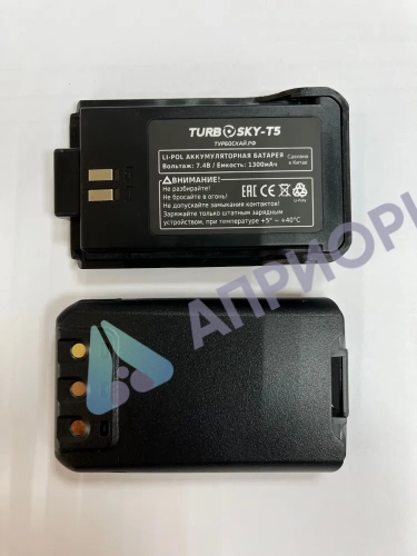 Аккумулятор Turbosky T4